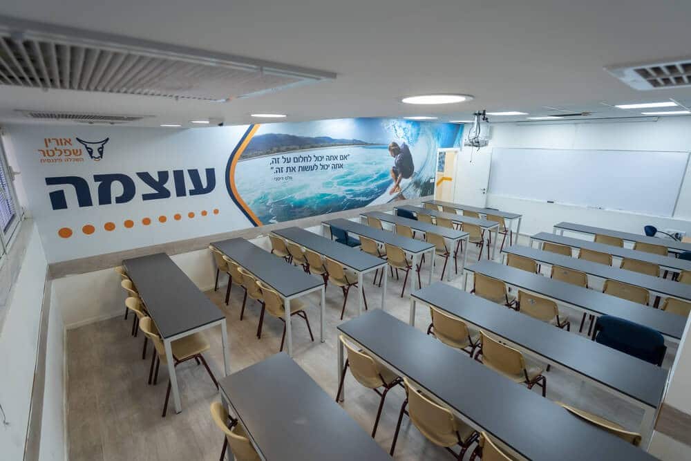 חדר